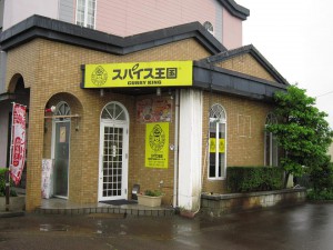 小松インター