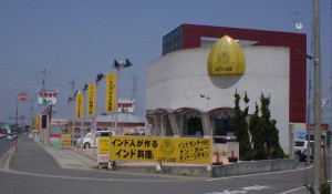 高松東